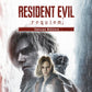 Resident Evil Requiem | RE 9